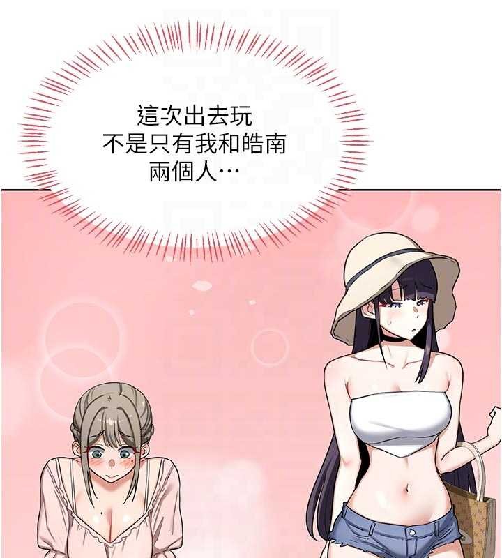 第51话-在温泉偷袭妹妹♥