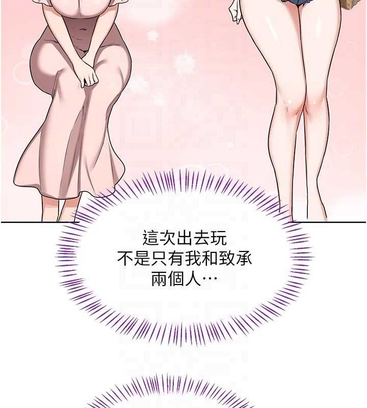 第51话-在温泉偷袭妹妹♥