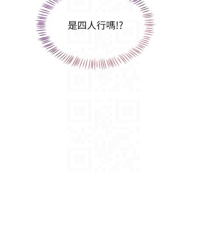 第51话-在温泉偷袭妹妹♥