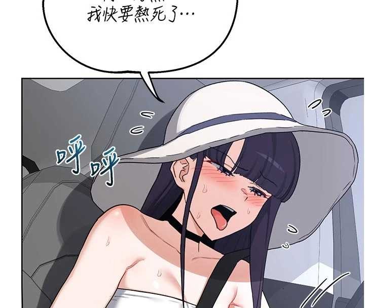 第51话-在温泉偷袭妹妹♥