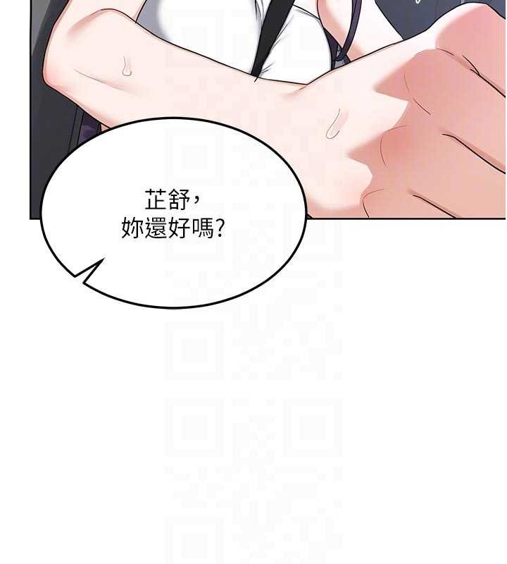 第51话-在温泉偷袭妹妹♥