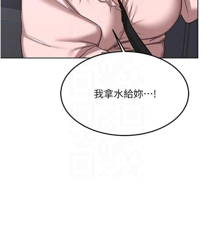 第51话-在温泉偷袭妹妹♥