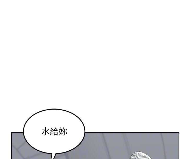 第51话-在温泉偷袭妹妹♥