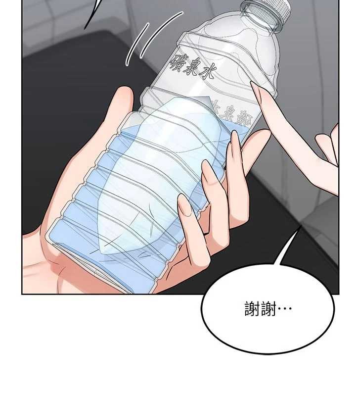 第51话-在温泉偷袭妹妹♥