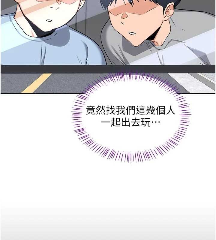 第51话-在温泉偷袭妹妹♥