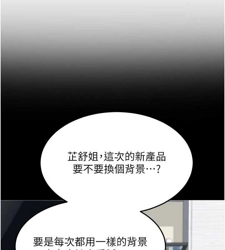 第51话-在温泉偷袭妹妹♥