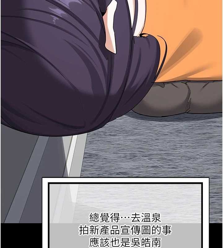 第51话-在温泉偷袭妹妹♥