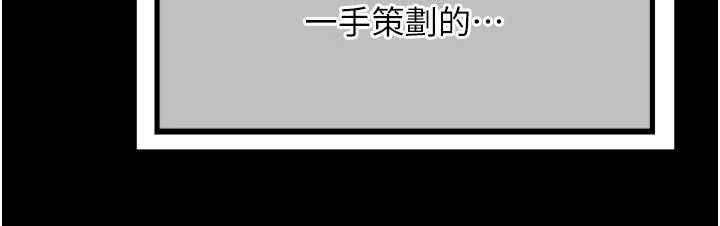第51话-在温泉偷袭妹妹♥