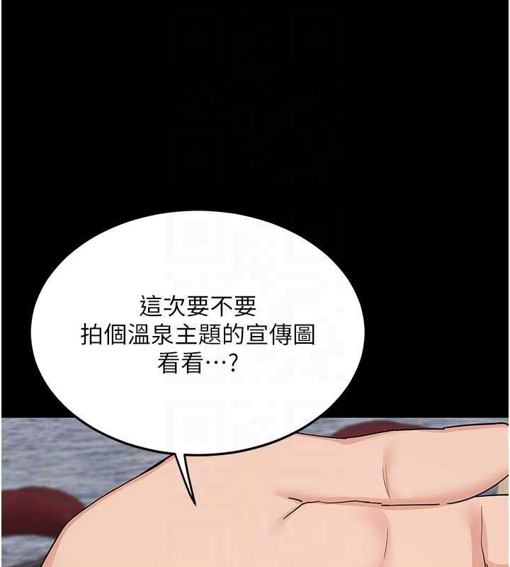 第51话-在温泉偷袭妹妹♥