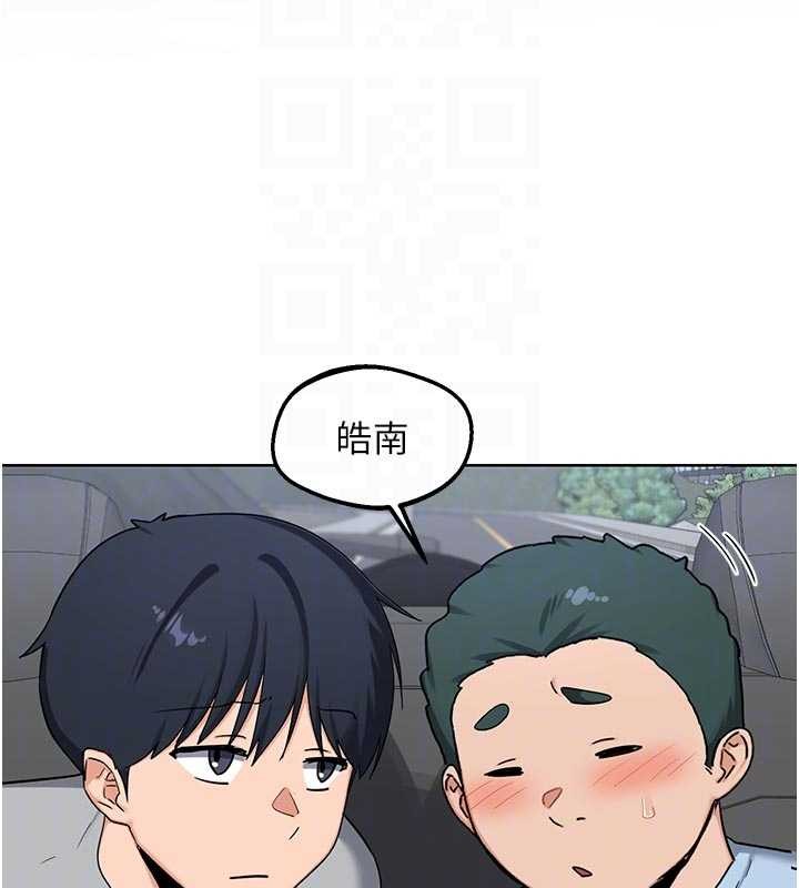 第51话-在温泉偷袭妹妹♥