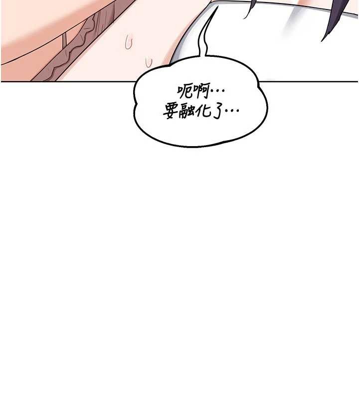 第51话-在温泉偷袭妹妹♥