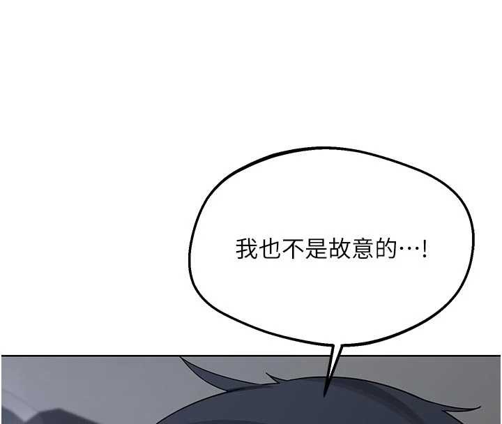 第51话-在温泉偷袭妹妹♥