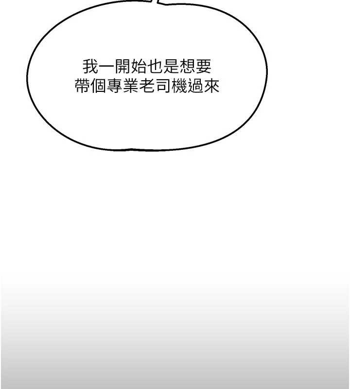 第51话-在温泉偷袭妹妹♥