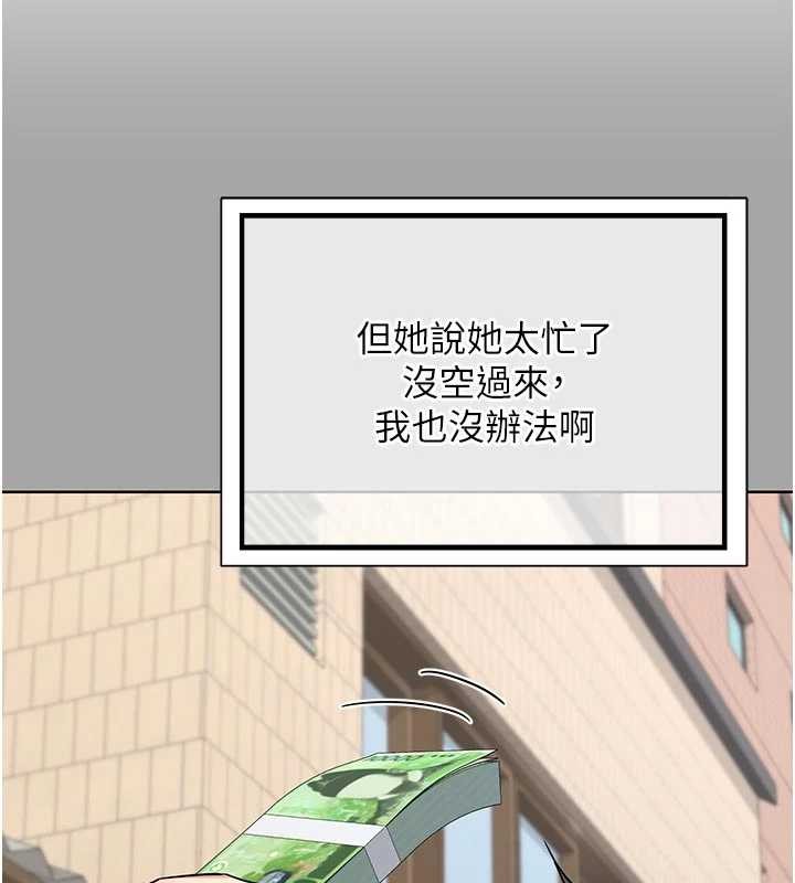 第51话-在温泉偷袭妹妹♥