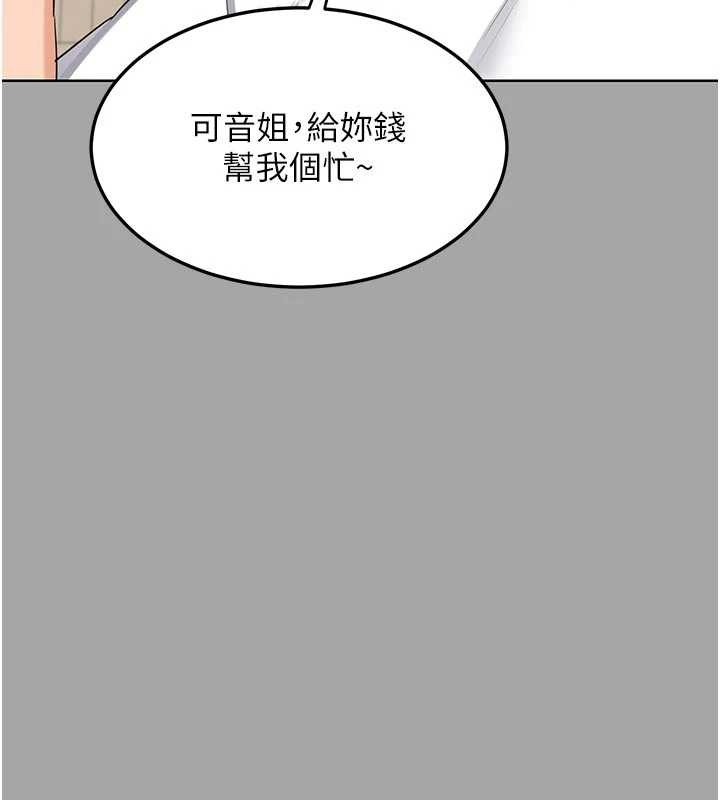 第51话-在温泉偷袭妹妹♥