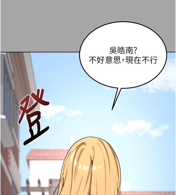 第51话-在温泉偷袭妹妹♥