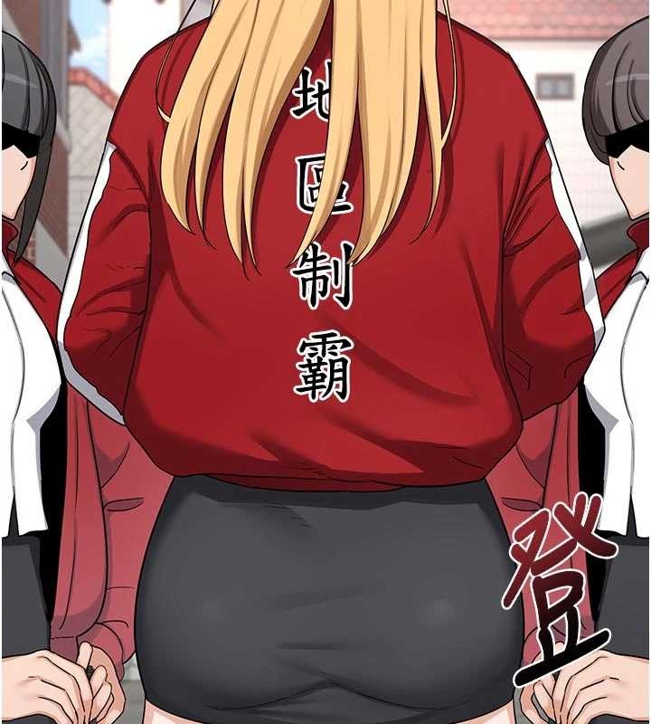 第51话-在温泉偷袭妹妹♥