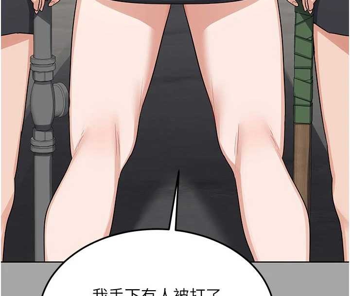 第51话-在温泉偷袭妹妹♥