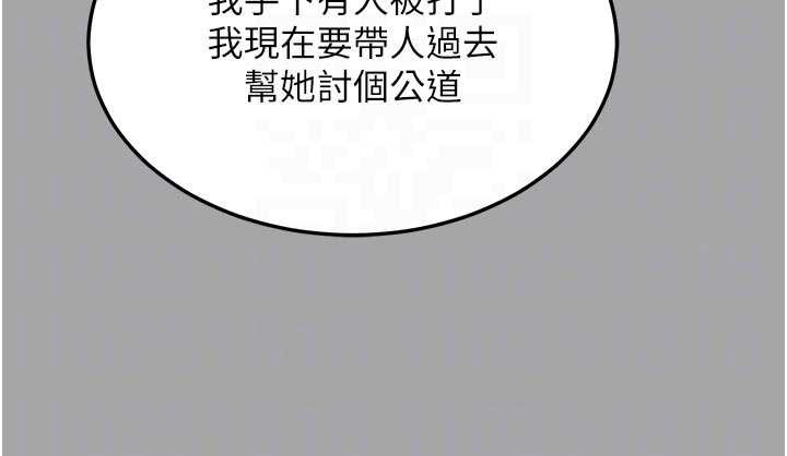 第51话-在温泉偷袭妹妹♥