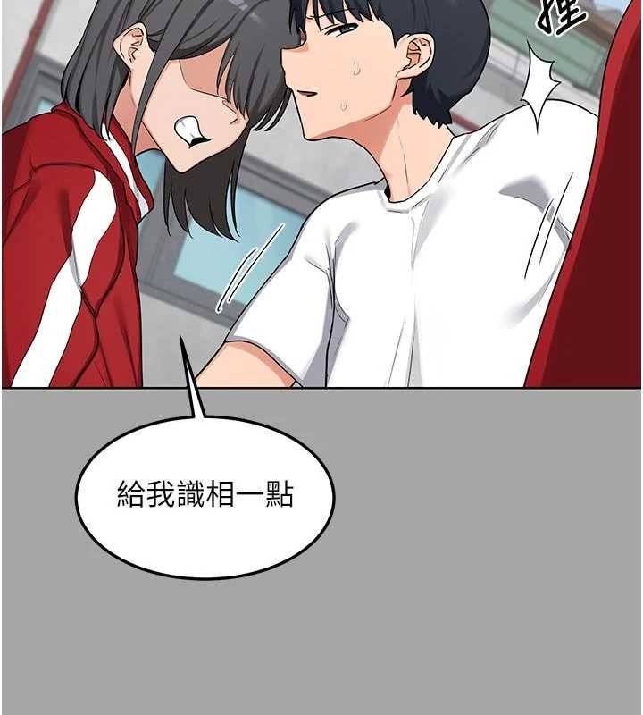 第51话-在温泉偷袭妹妹♥