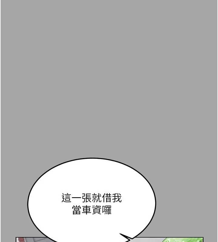 第51话-在温泉偷袭妹妹♥