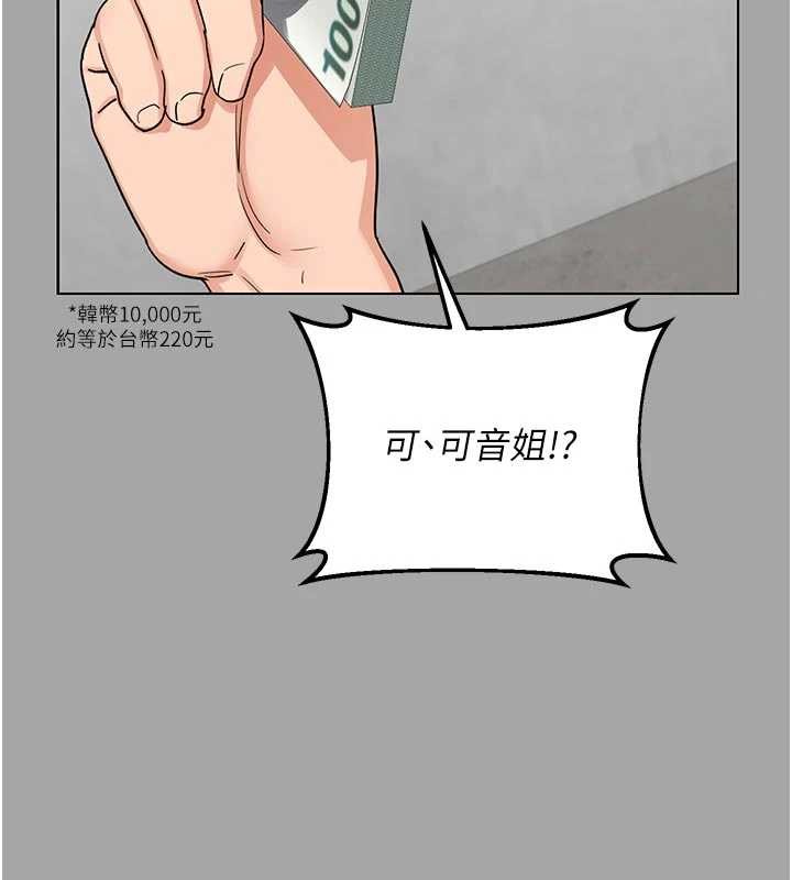 第51话-在温泉偷袭妹妹♥