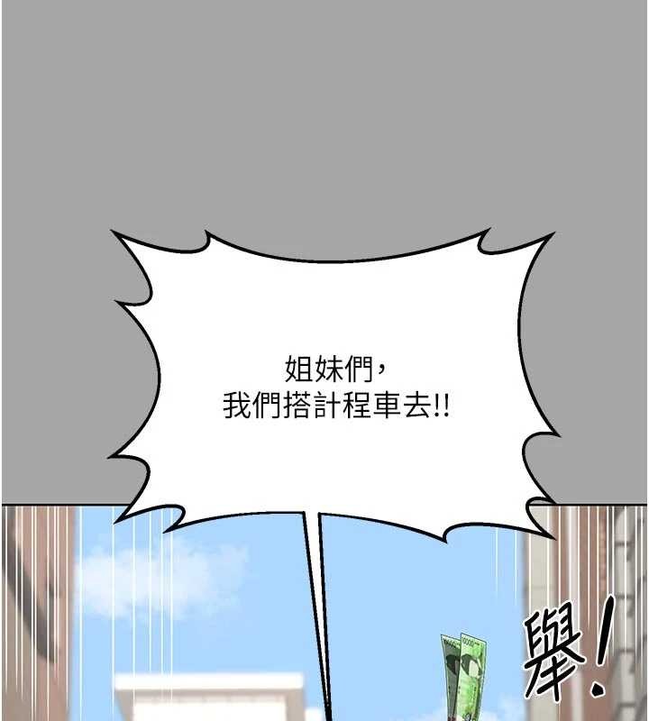 第51话-在温泉偷袭妹妹♥