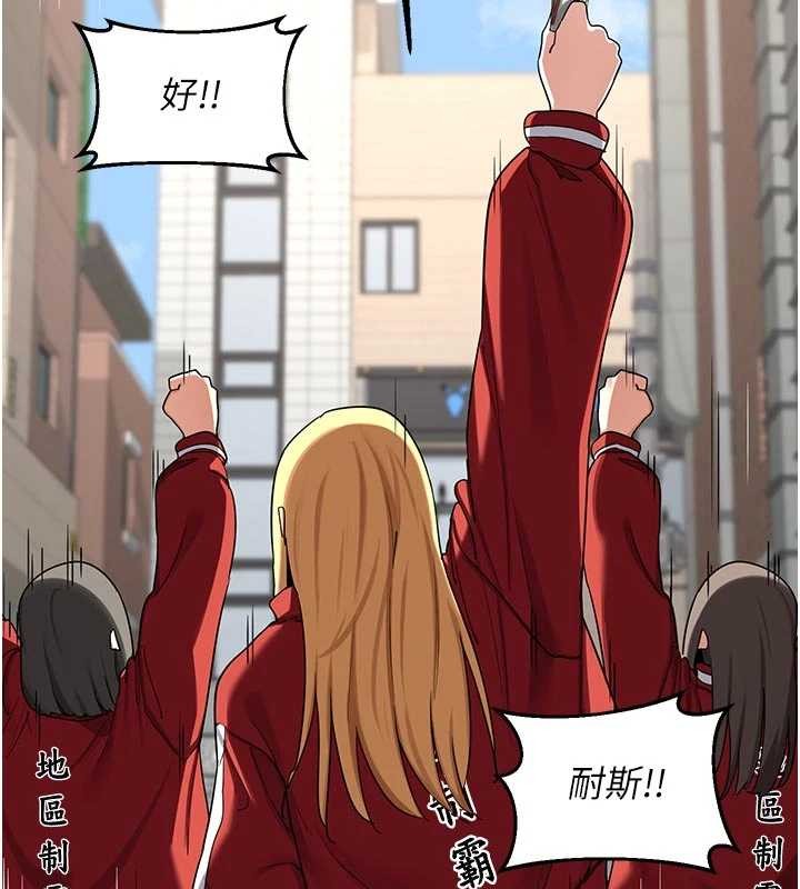第51话-在温泉偷袭妹妹♥