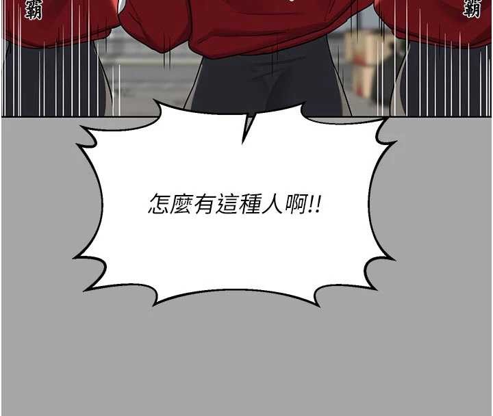第51话-在温泉偷袭妹妹♥