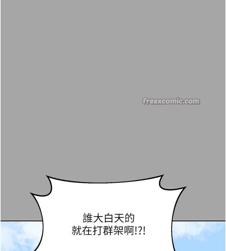 第51话-在温泉偷袭妹妹♥