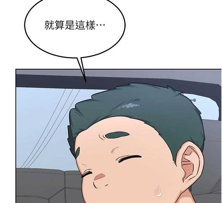 第51话-在温泉偷袭妹妹♥