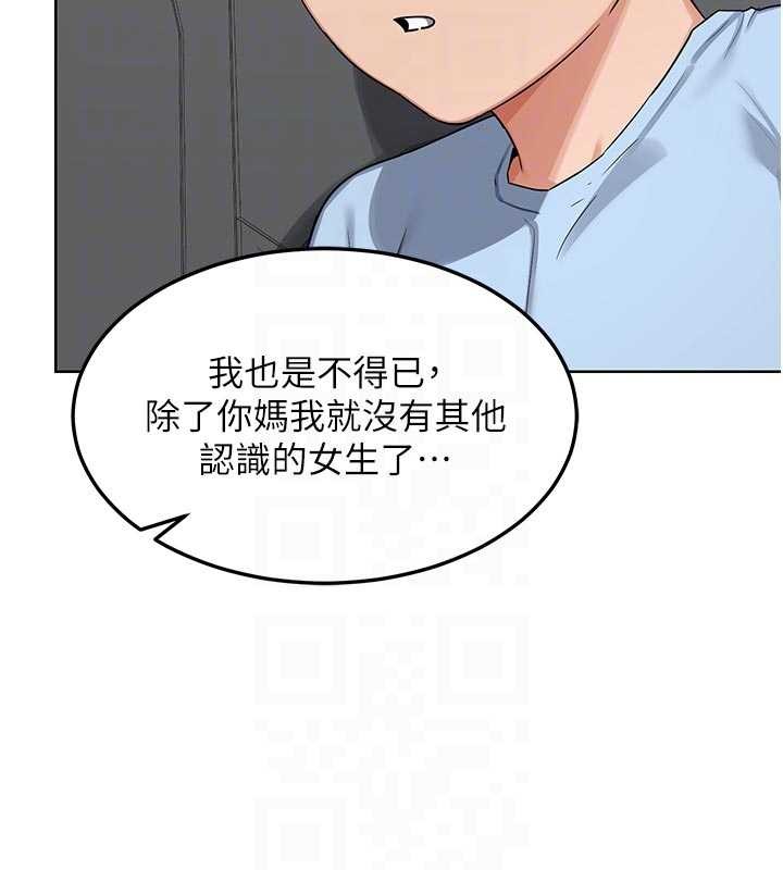 第51话-在温泉偷袭妹妹♥