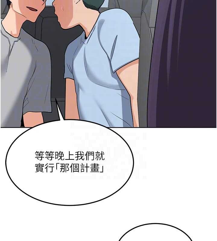 第51话-在温泉偷袭妹妹♥