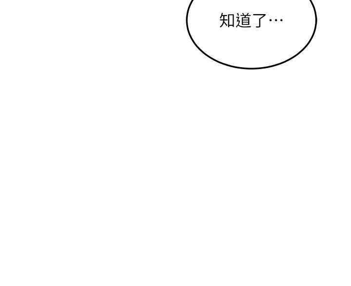 第51话-在温泉偷袭妹妹♥