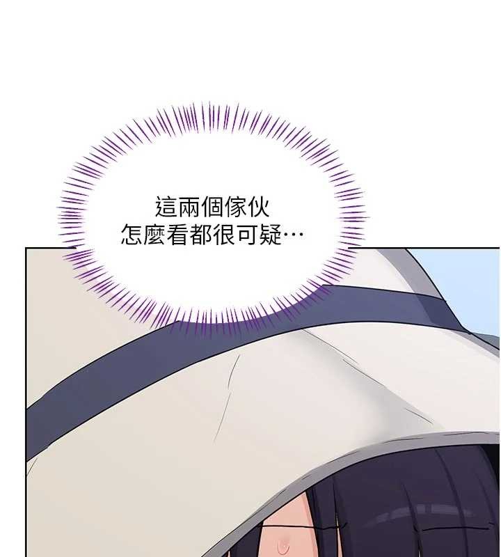 第51话-在温泉偷袭妹妹♥