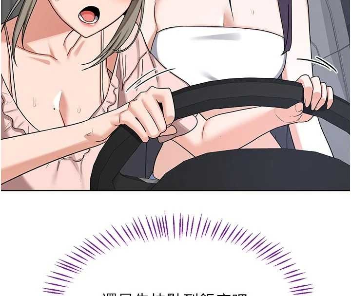 第51话-在温泉偷袭妹妹♥