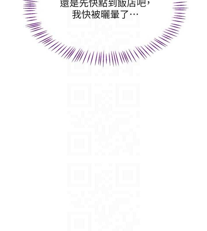 第51话-在温泉偷袭妹妹♥