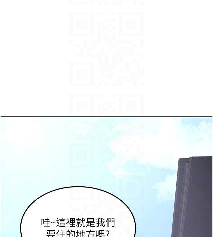 第51话-在温泉偷袭妹妹♥