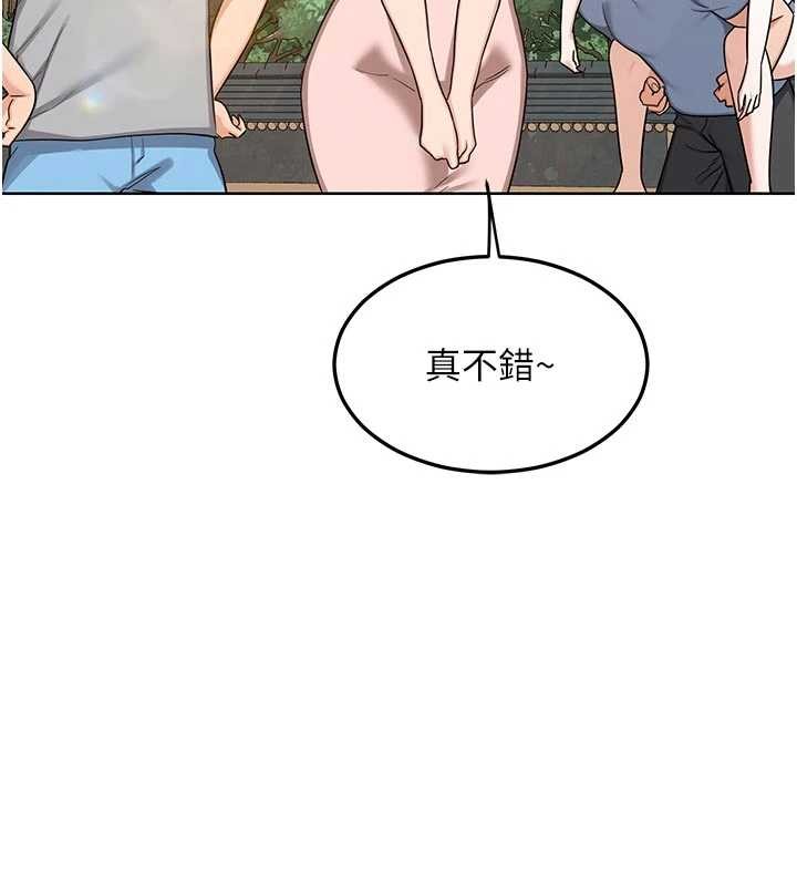 第51话-在温泉偷袭妹妹♥