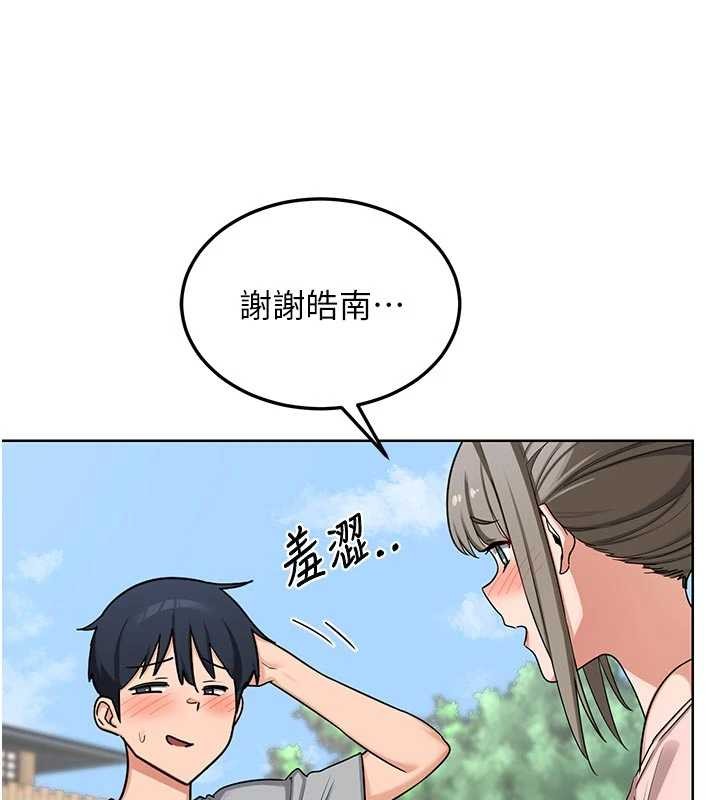 第51话-在温泉偷袭妹妹♥