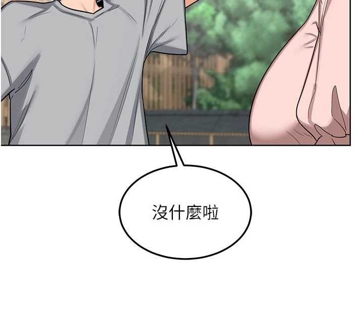第51话-在温泉偷袭妹妹♥