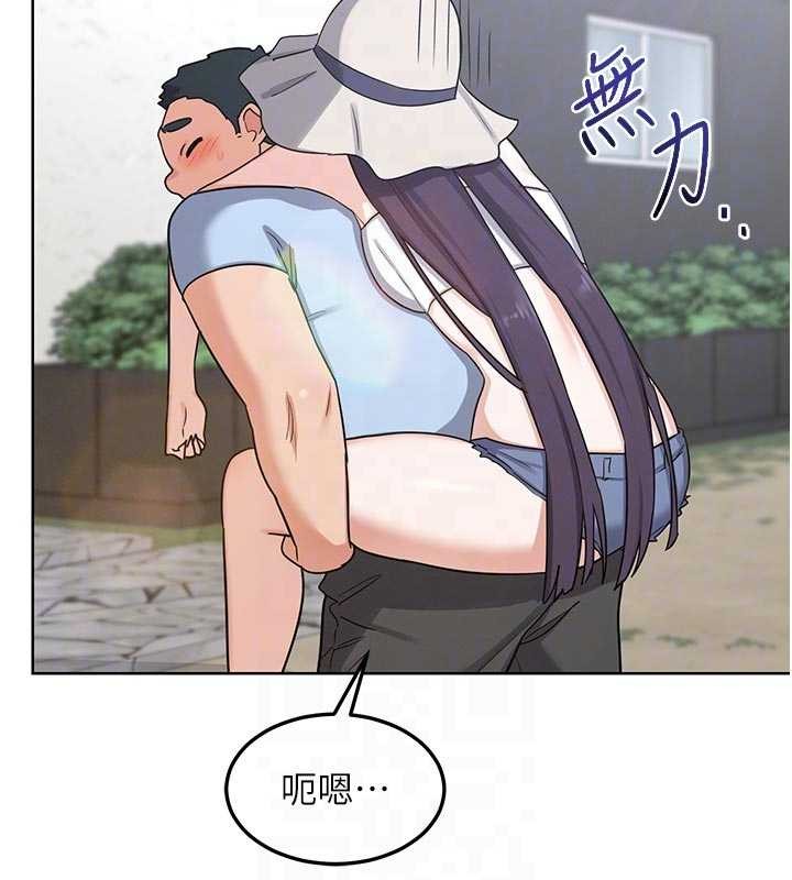 第51话-在温泉偷袭妹妹♥