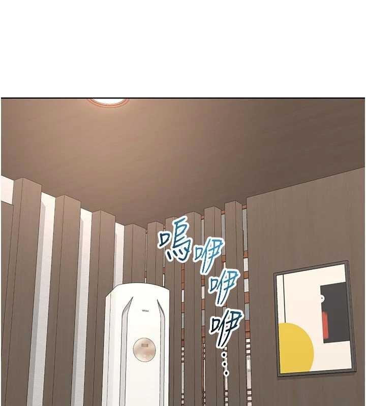 第51话-在温泉偷袭妹妹♥