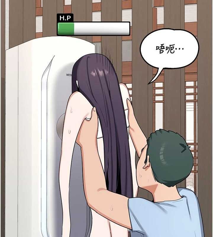 第51话-在温泉偷袭妹妹♥