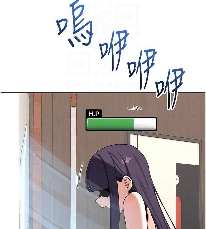 第51话-在温泉偷袭妹妹♥