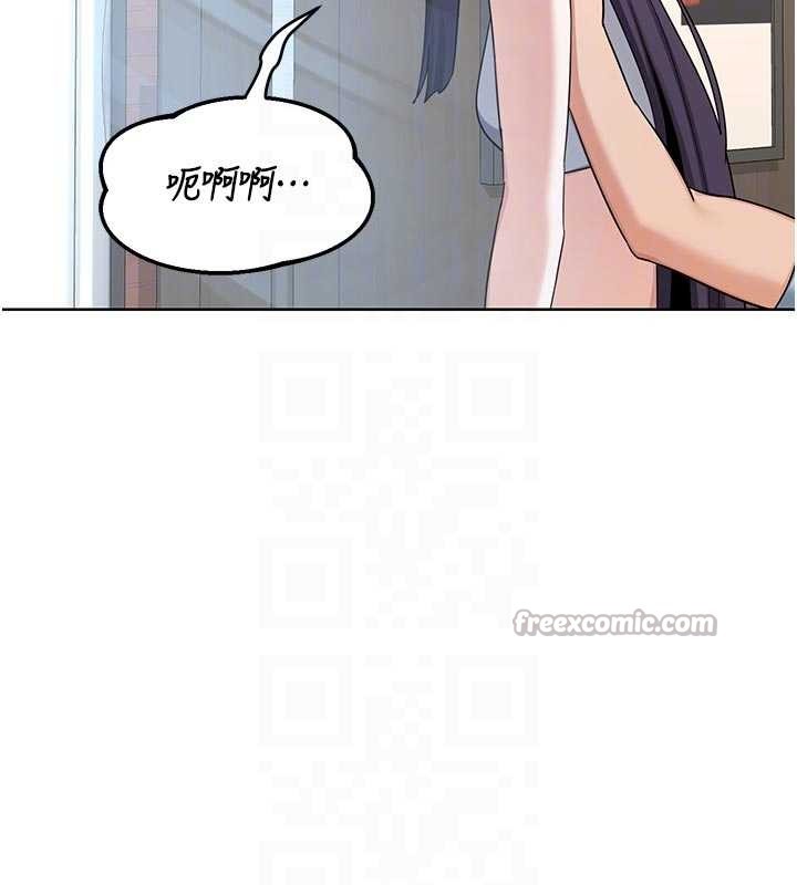 第51话-在温泉偷袭妹妹♥
