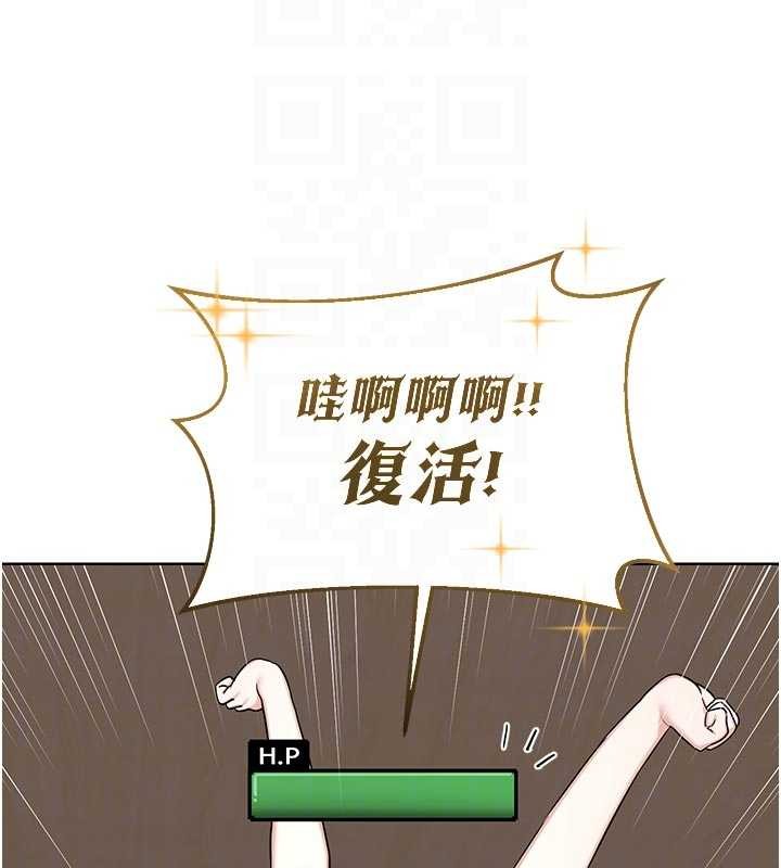 第51话-在温泉偷袭妹妹♥