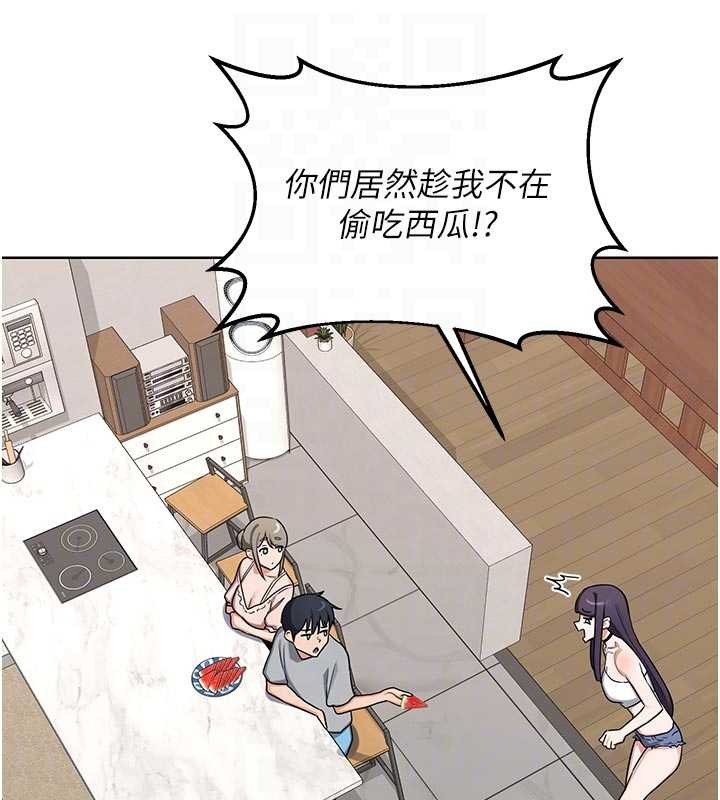 第51话-在温泉偷袭妹妹♥