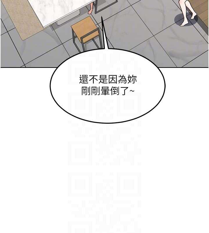 第51话-在温泉偷袭妹妹♥
