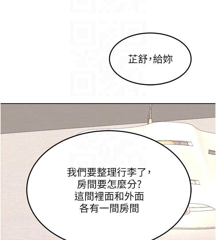 第51话-在温泉偷袭妹妹♥
